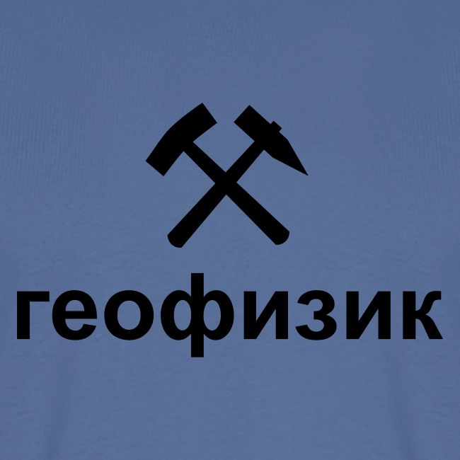geophysiker