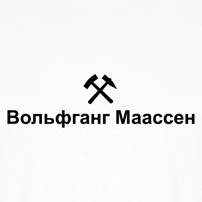 wolfgang maassen 02