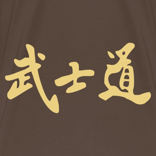 bushido kanji - Herre premium T-shirt