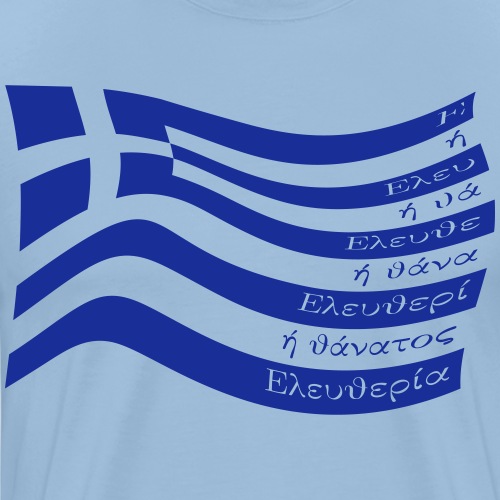 galanolefki - Männer Premium T-Shirt