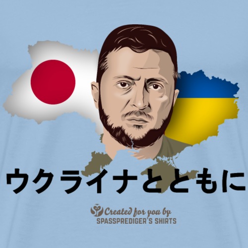 ウクライナ 日本 ソリダリティー セレンスキー - Männer Premium T-Shirt