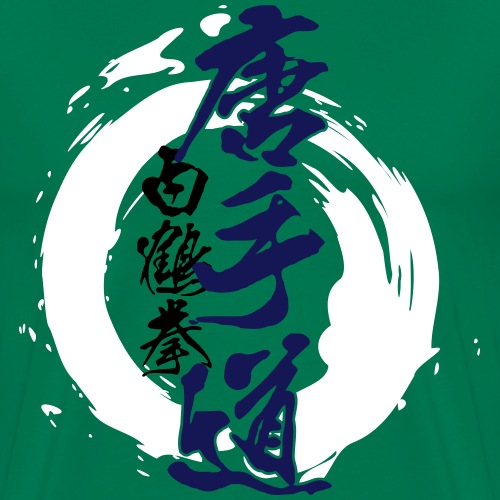 enso karatedo - Männer Premium T-Shirt