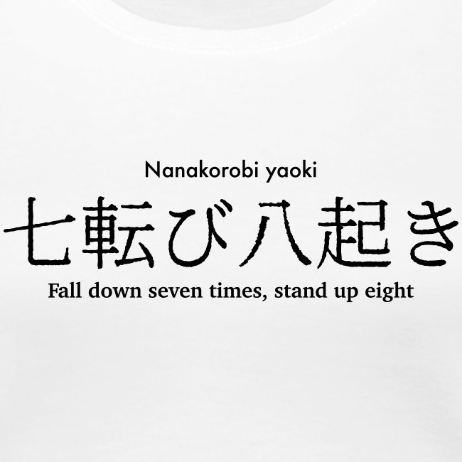 the-japanese-saying-nanakorobi-yaoki-fal