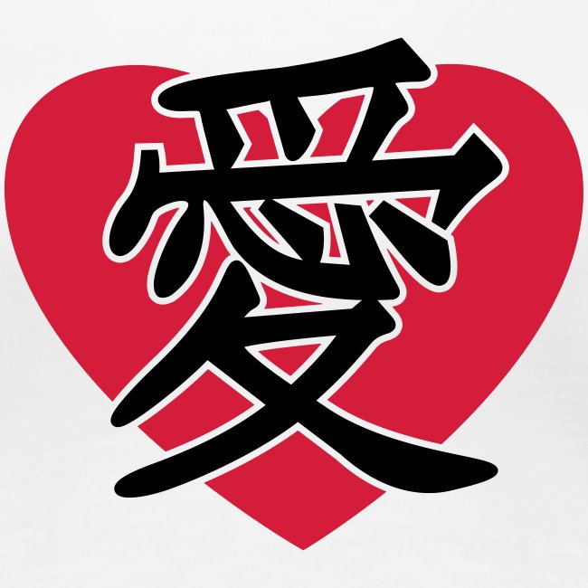 JapaneseLoveSign&Heart