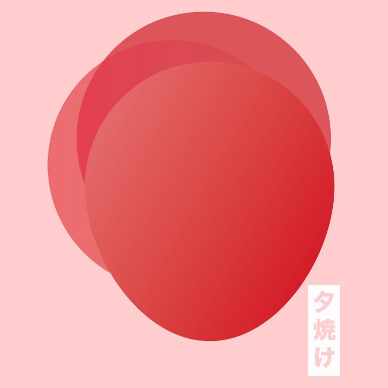 Rote Sonne 夕焼け Japan