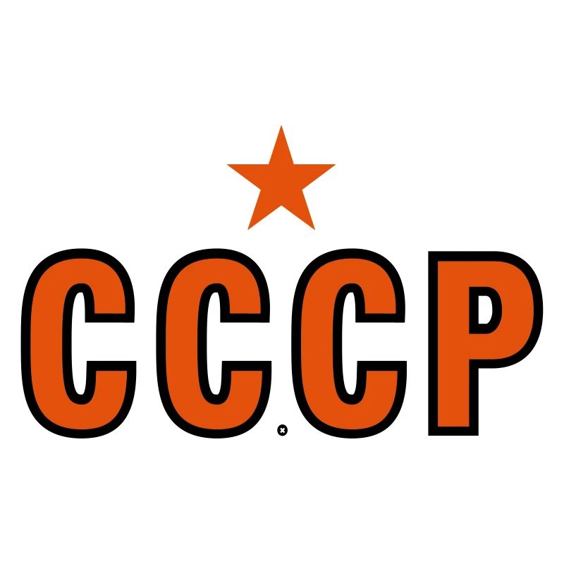 Le Soviet Suprême