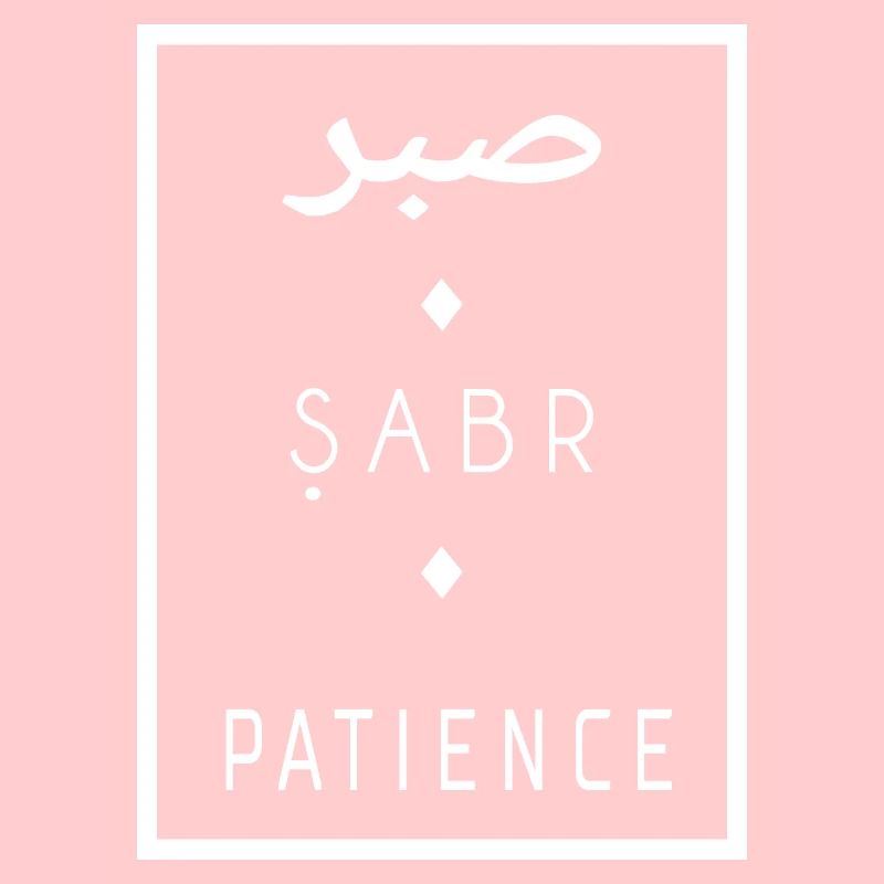 Gift idea for eid SABR PATIENCE