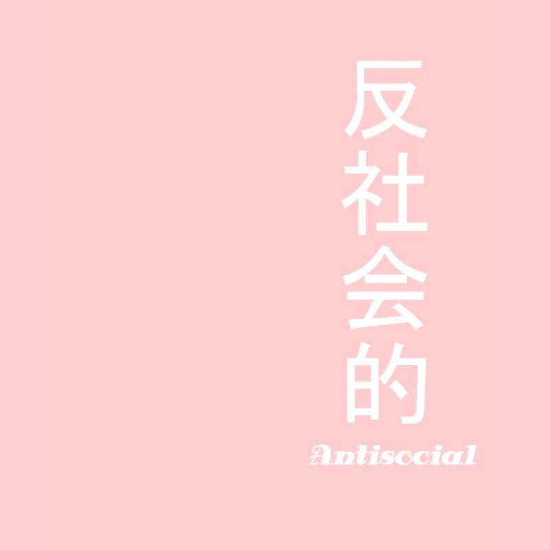 Japonais antisocial