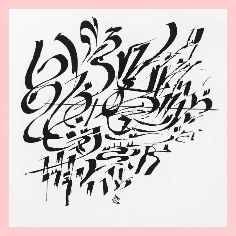 Collection Write Art