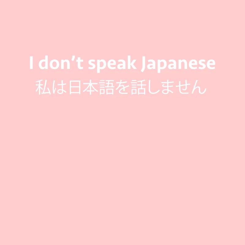 Japanese