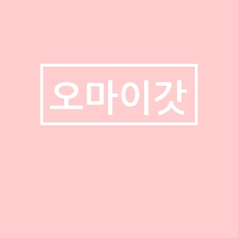 coreano