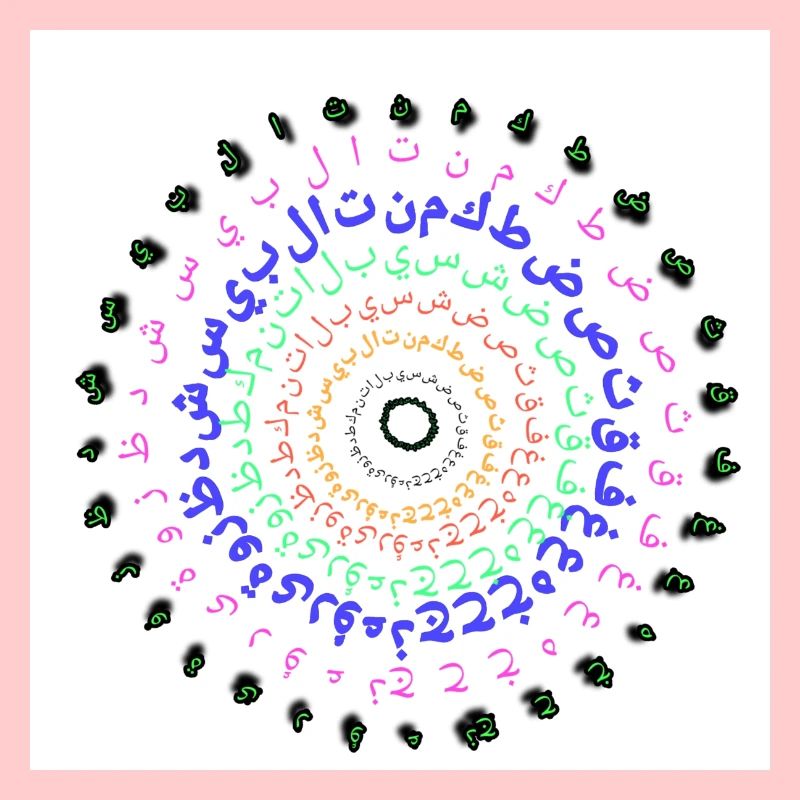 Arabic letters