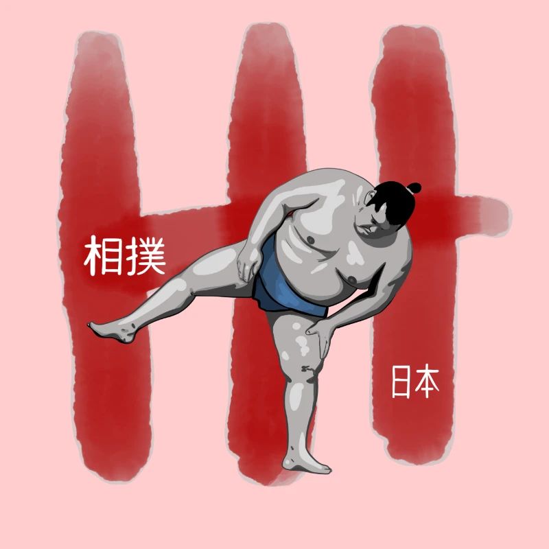 SUMO IV