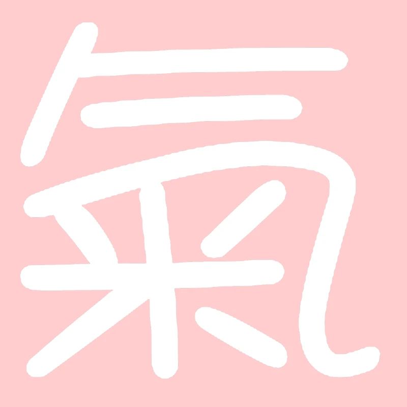 Caractères chinois Symbole chinois