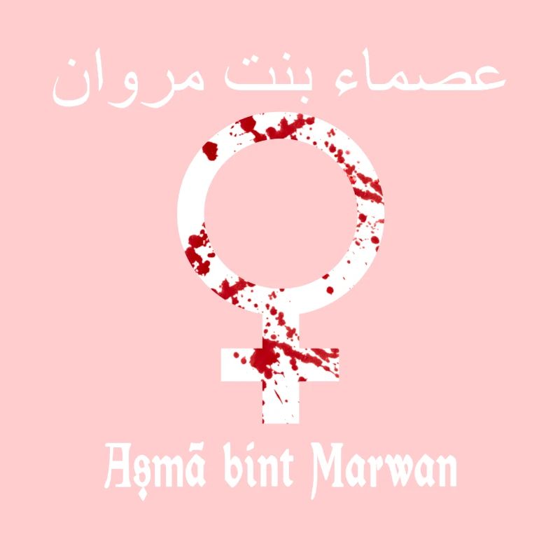 Asma bint Marwan