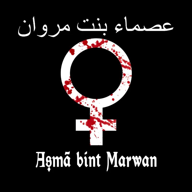 Asma bint Marwan