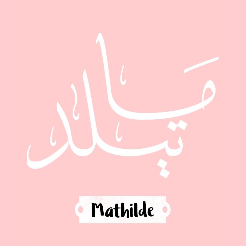 Mathilde first name arabic style