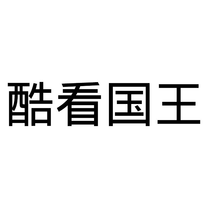 Caractères chinois