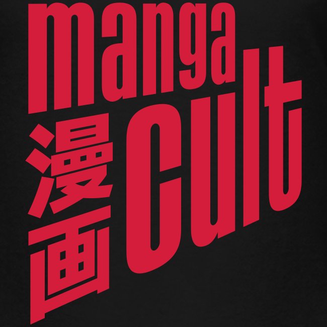 Manga Cult Logo Rot