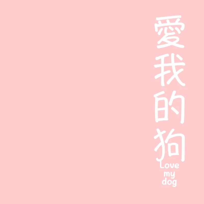 Kanji