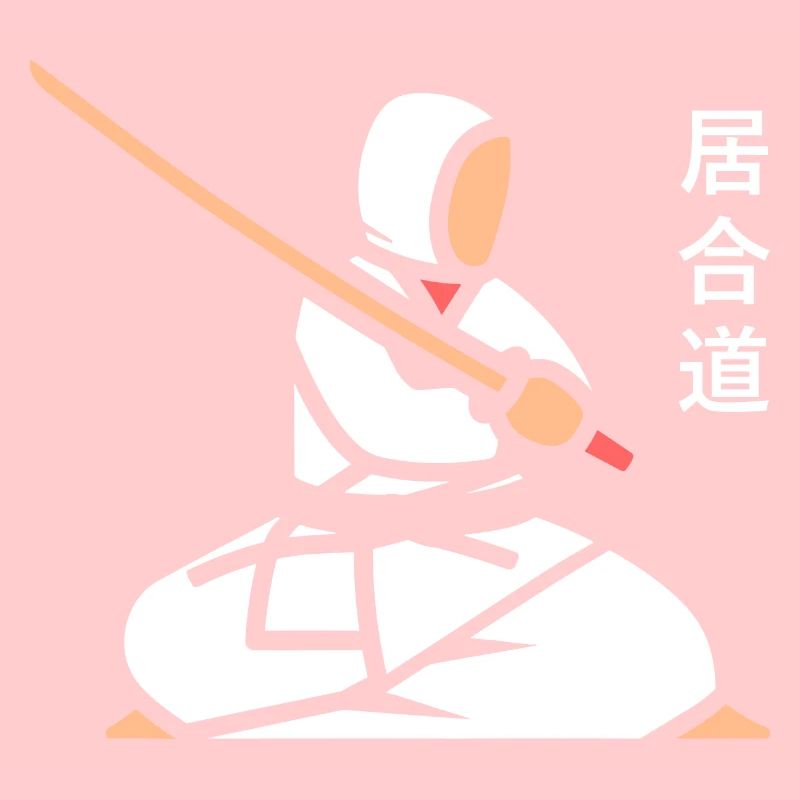 iaido