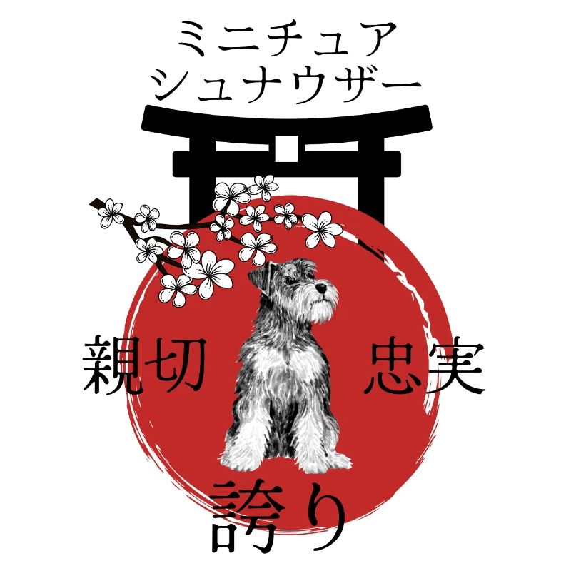 Zwergschnauzer Schnauzer Japan Kanji