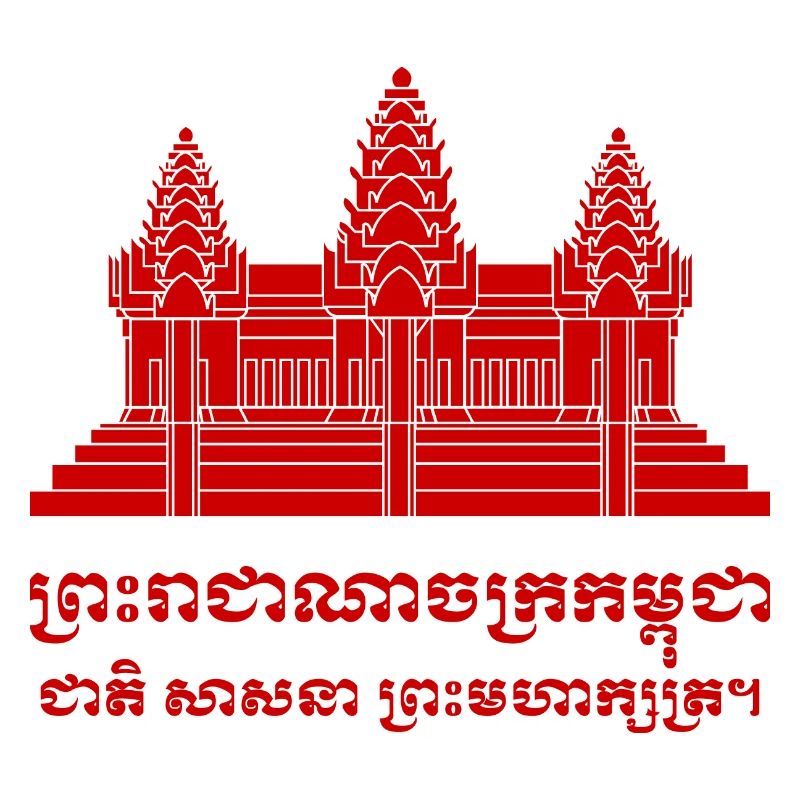 Angkor Wat / Khmer / Drapeau cambodgien avec devise