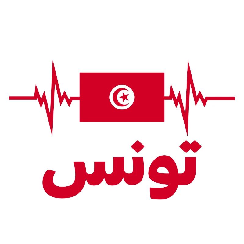 Tunisia Football 2022 Tunisia Heartbeat Tunisia