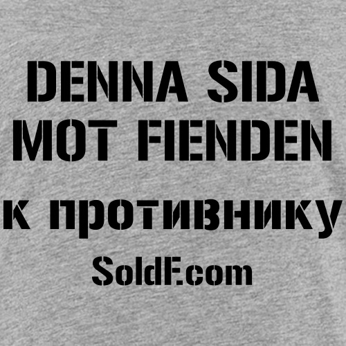 DENNA SIDA MOT FIENDEN - к противнику (Ryska) - Premium-T-shirt tonåring