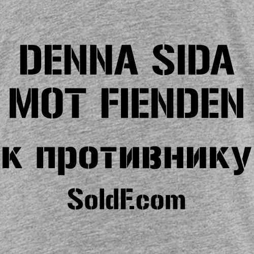 DENNA SIDA MOT FIENDEN - к противнику (Ryska) - Premium-T-shirt tonåring