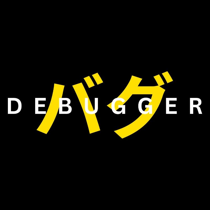 LUZILLION DEBUGGER PRINT POUR CODEUR ET GAMER