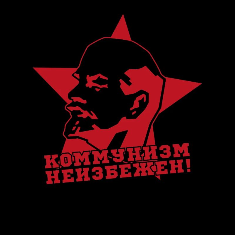 Silhouette Lenin Communism Gift USSR