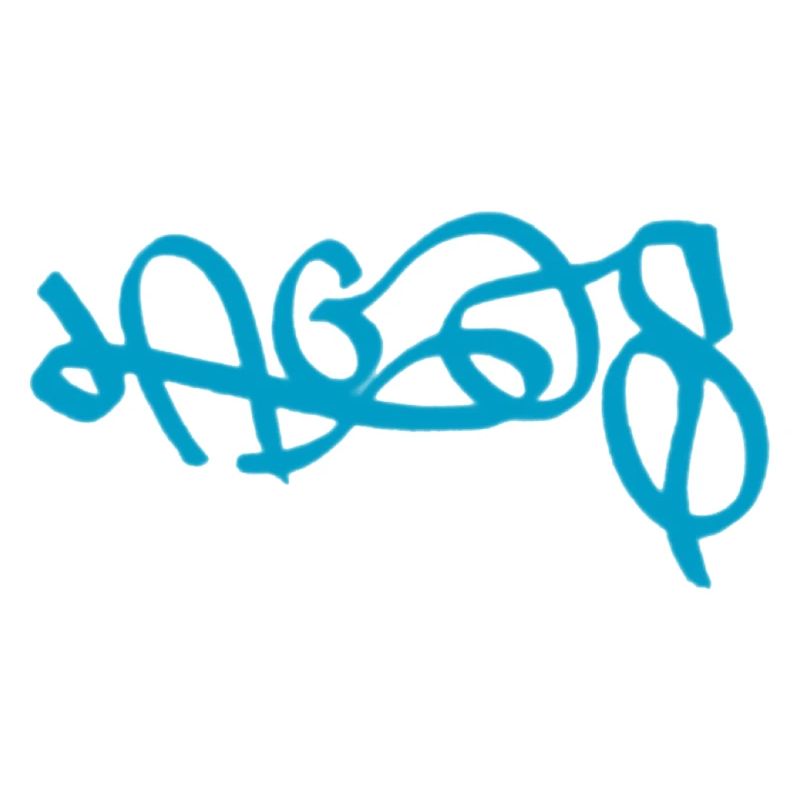 Abstrait Lagos Graffiti Design