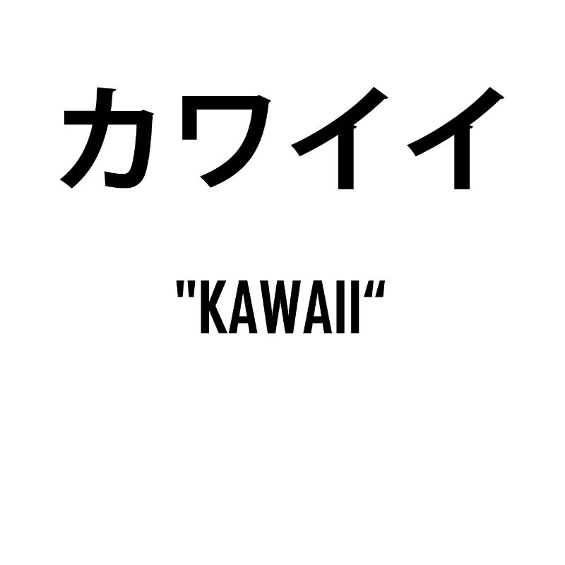 kawaii