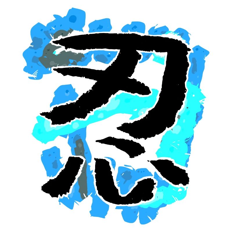 Ninja