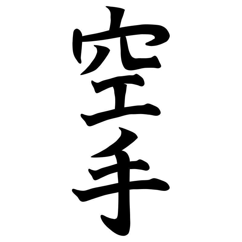 Karate