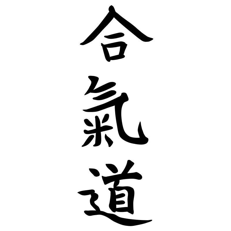 Aikido