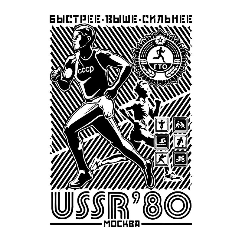 USSUR 80 Lénine Poutine cadeau soviétique