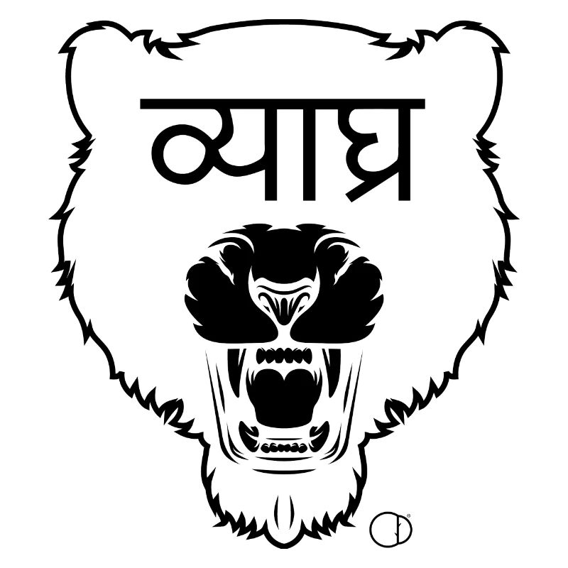 tiger stil sanskrit par CD