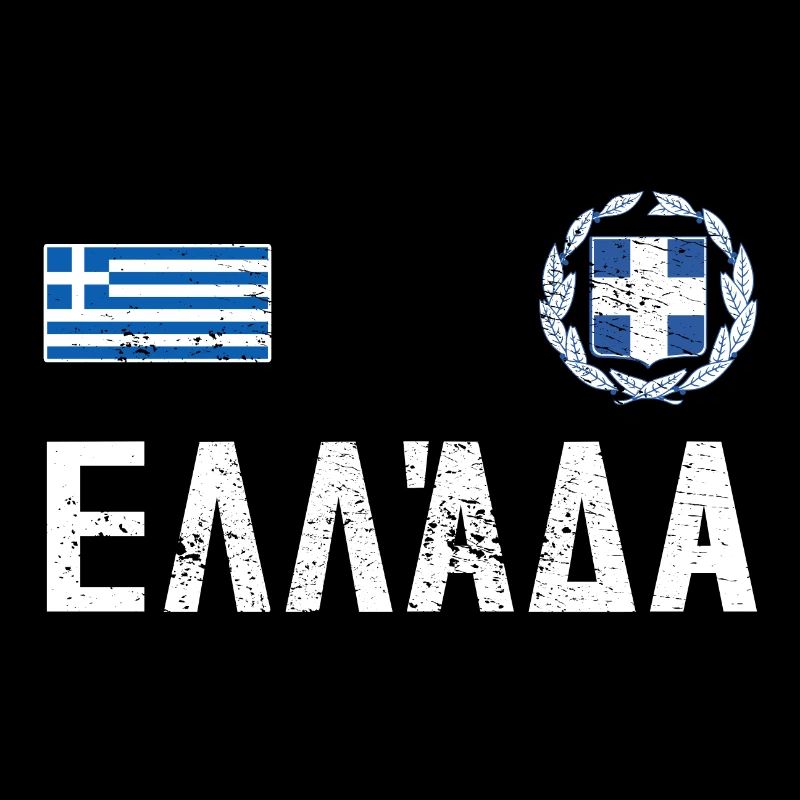 Greece Shirt