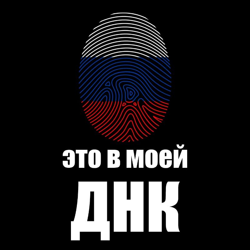 Russie russe drapeau russe cadeau