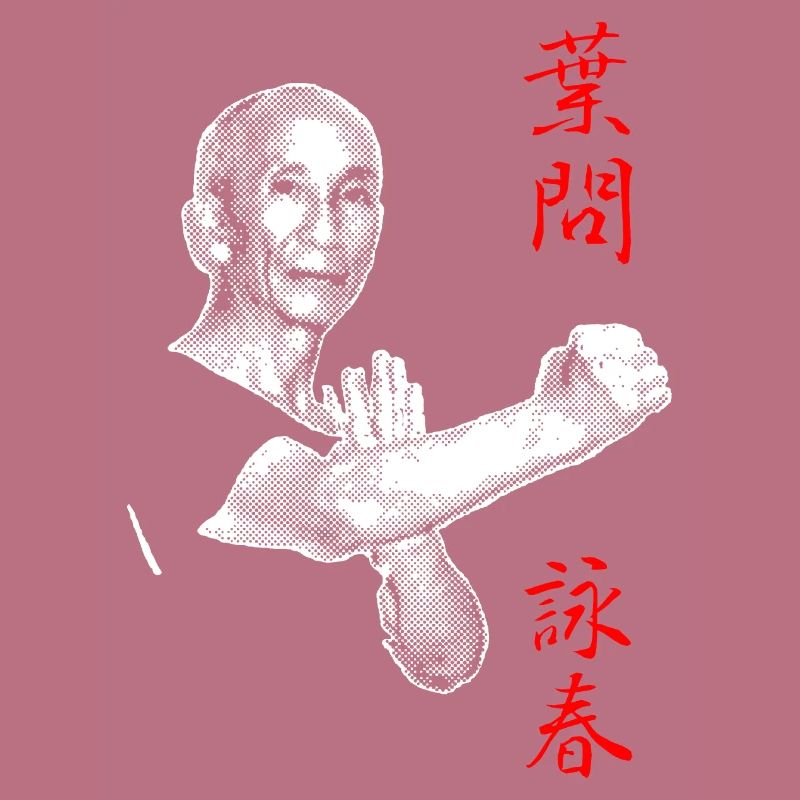 Yip Man Wing Chun Halbton-Design