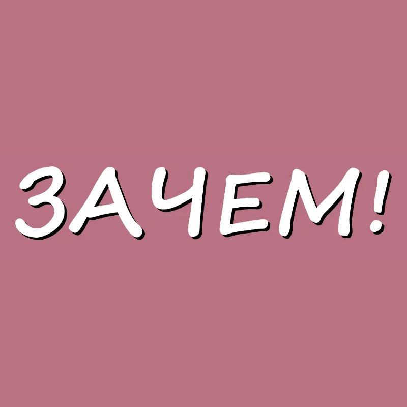 Wozu Russisch