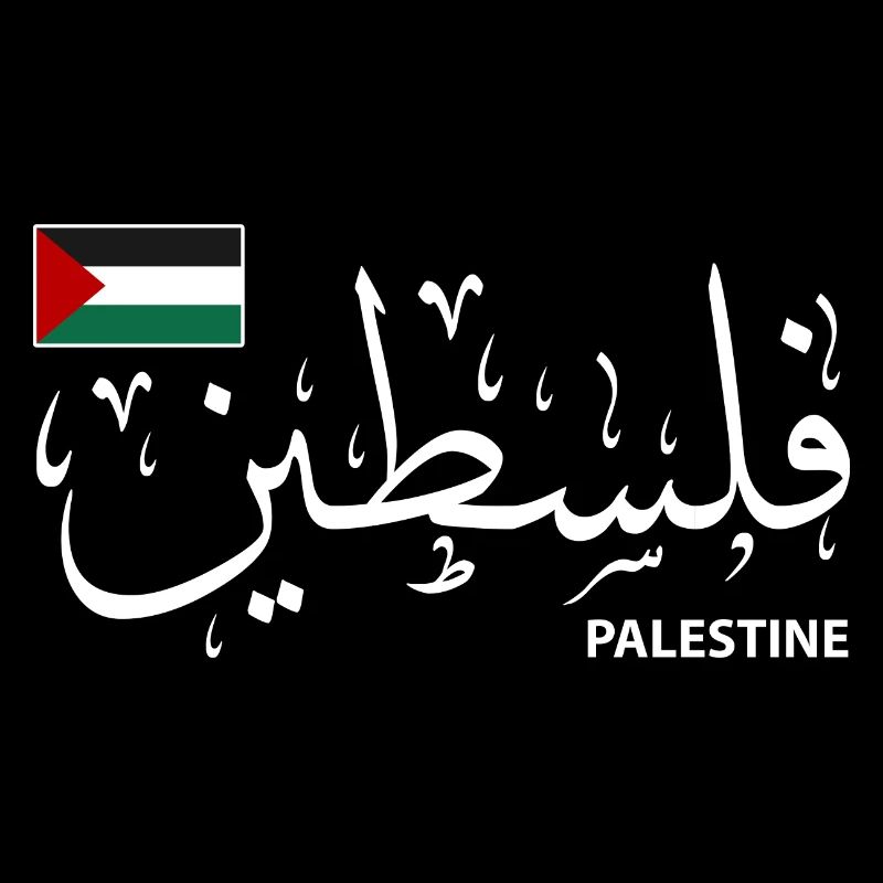 Palestine