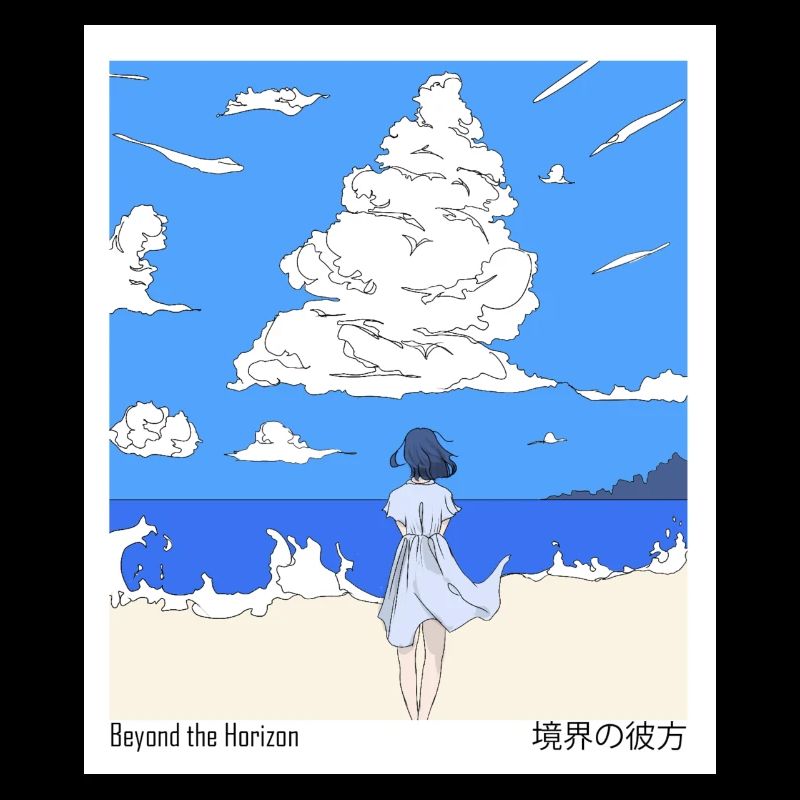 Beyond the horizon