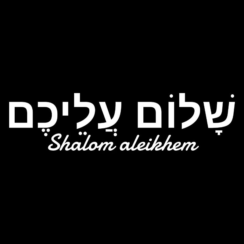 Shalom aleikhem