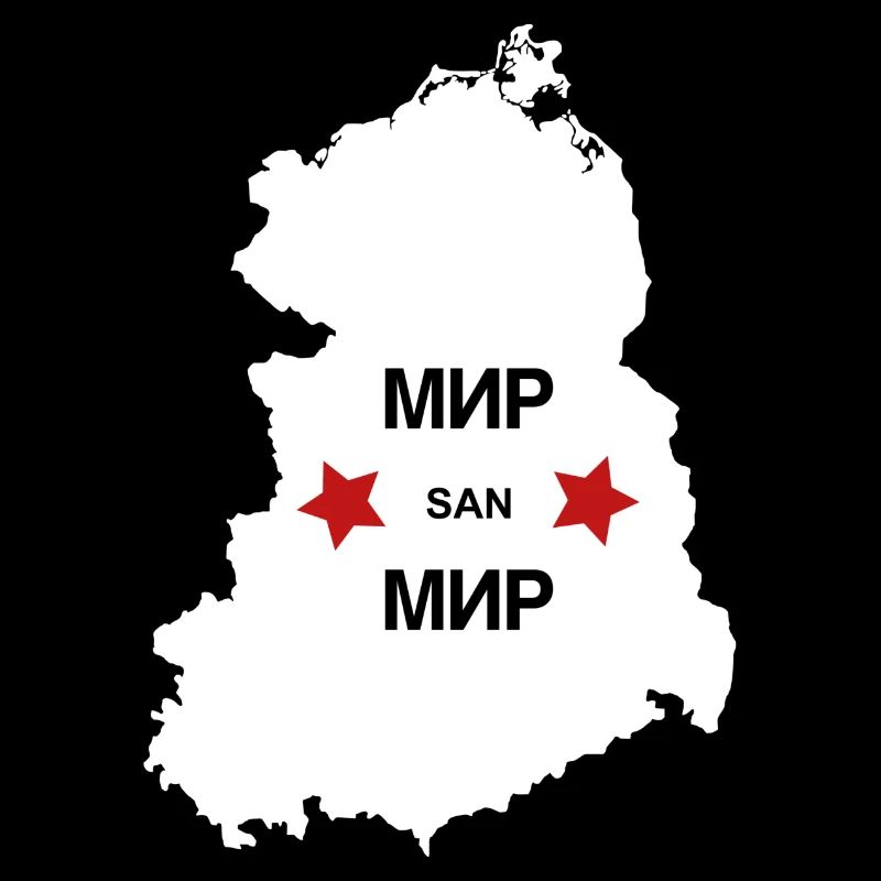 MIR SAN MIR