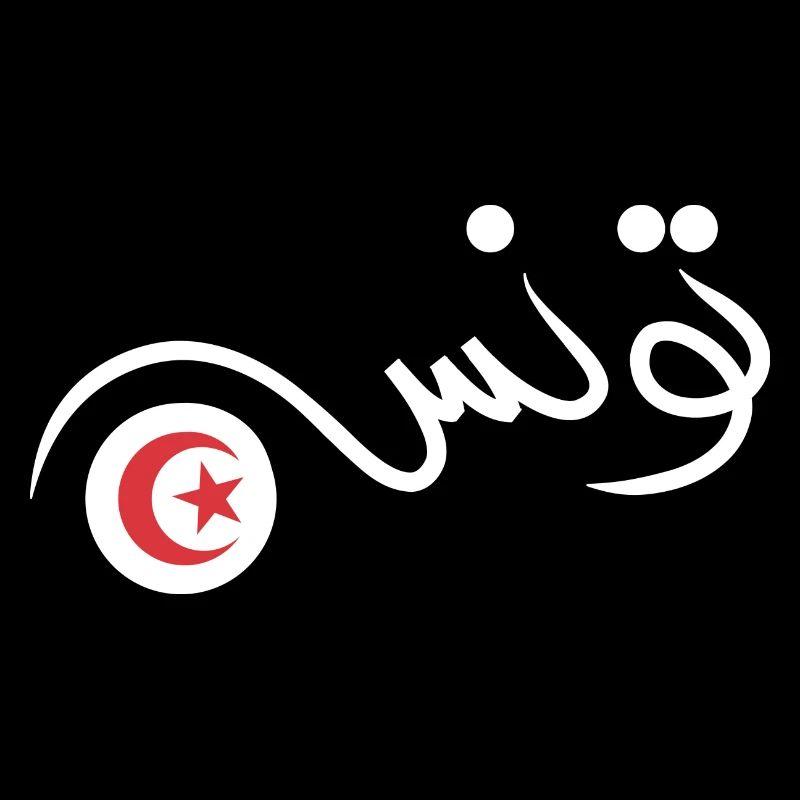 Tunisie