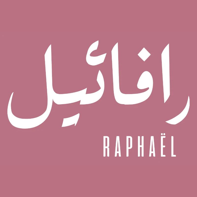 Raphaël naam in het Arabisch