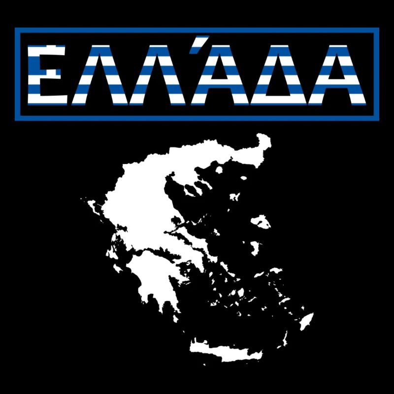 Greece Flag Hellas Athens Crete Kos EU